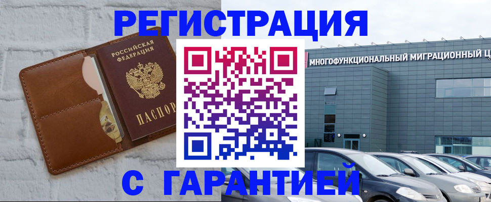 регистрация для дет. сада в Рудне