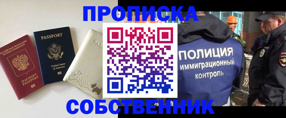 регистрация для дет. сада в Рудне