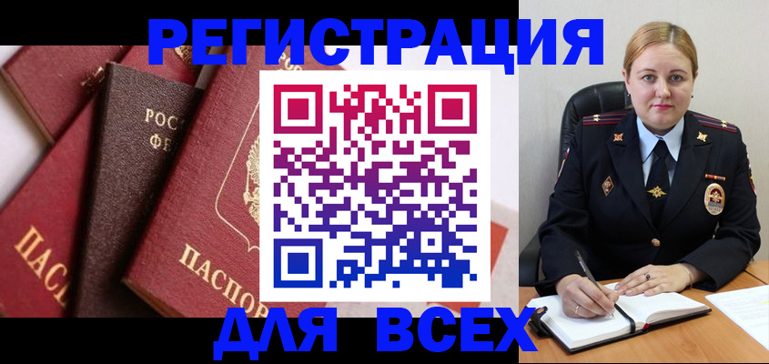 форма 3 в Рудне